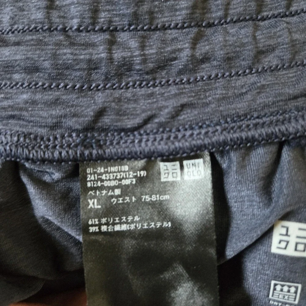Uniqlo  Men's Blue Pull Up Drawstring Jogger Size XL